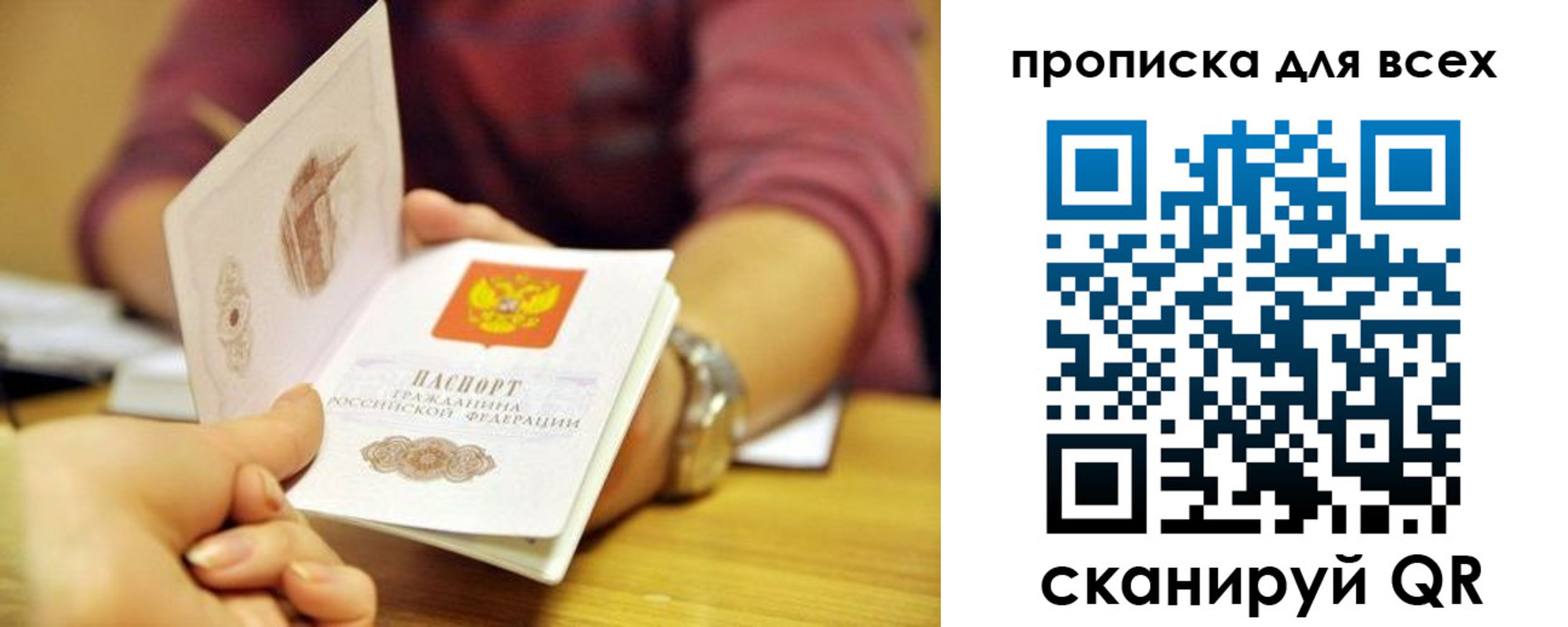 найти адрес прописки в Набережных Челнах