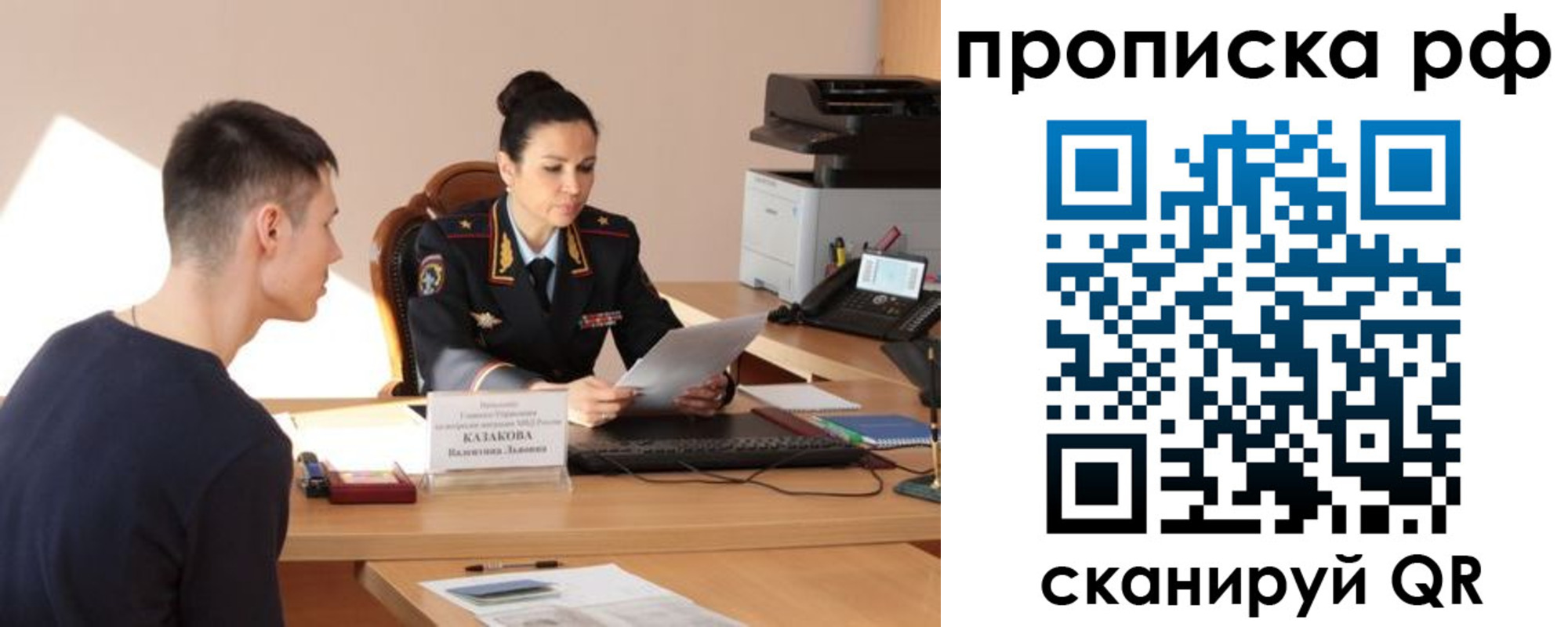 найти адрес прописки в Набережных Челнах